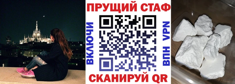 Где купить наркоту Заводоуковск Марихуана Амфетамин Гашиш А ПВП МЕФ NBOMe КОКАИН