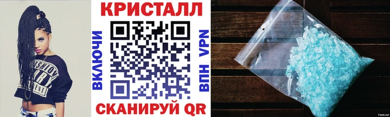 АМФЕТАМИН Розовый  купить  цена  Заводоуковск 