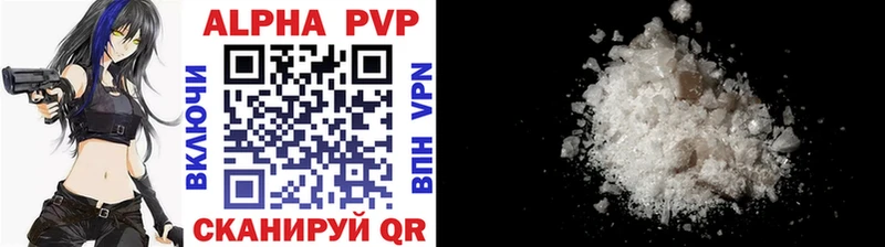 купить наркотики цена Заводоуковск APVP крисы CK