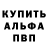 Alfa_PVP Соль Franklin Lamar