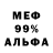 МЕТАДОН белоснежный Gahbee Koda