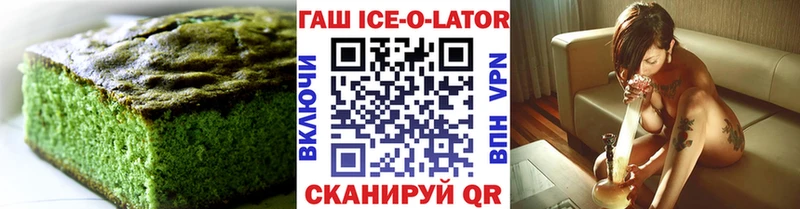 Еда ТГК конопля  закладки  Заводоуковск 