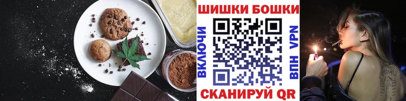 Canna-Cookies конопля Заводоуковск