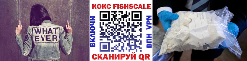 Кокаин Колумбийский  маркетплейс Telegram  Заводоуковск  ОМГ ОМГ сайт 