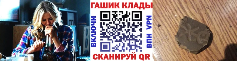 Гашиш VHQ  магазин продажи   Заводоуковск 