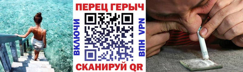 Героин Heroin  Заводоуковск 