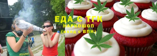 метадон Абдулино