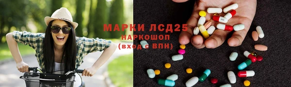 альфа пвп Алексин