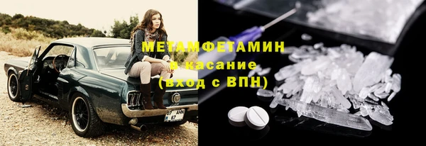 метамфетамин Алексеевка