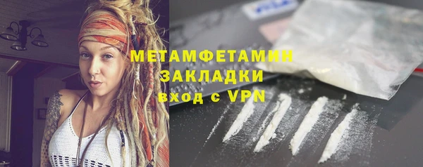 метамфетамин Алексеевка