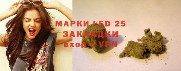 метамфетамин Алексеевка