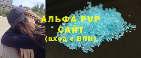 каннабис Абаза