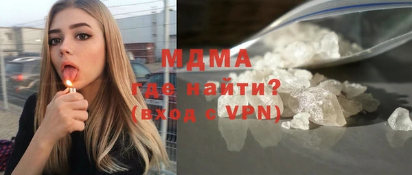 мяу мяу кристалл Зерноград