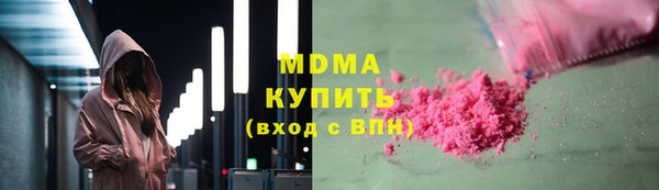 мяу мяу мука Абинск