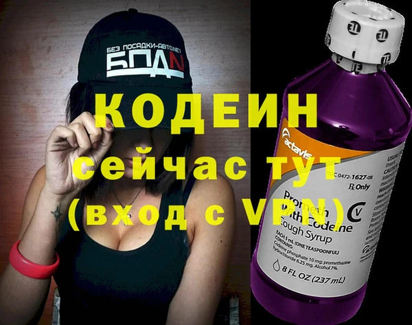 метамфетамин Алексеевка