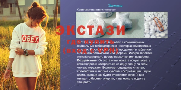 эйфоретик Алзамай