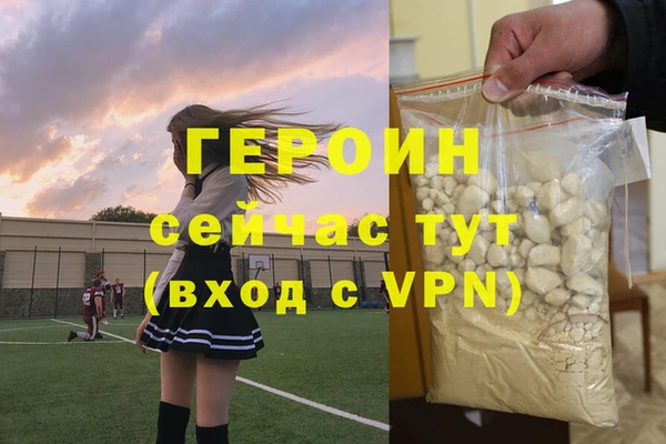прущая мука Зеленодольск