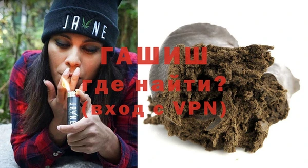 метамфетамин Алексеевка
