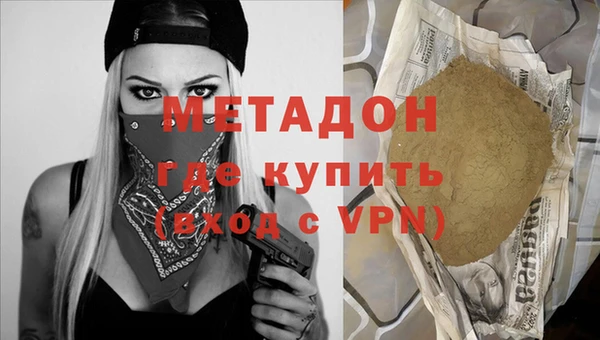 метамфетамин Алексеевка