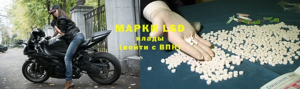 альфа пвп Алексин