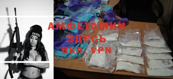 MDMA Premium VHQ Зеленокумск