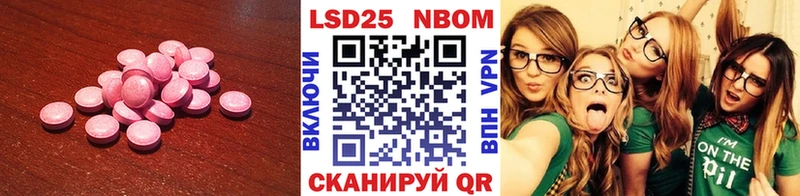 купить   Заводоуковск  ЛСД экстази ecstasy 
