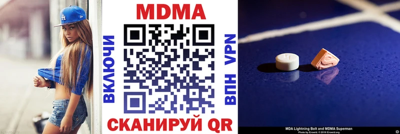 МДМА кристаллы  Заводоуковск 