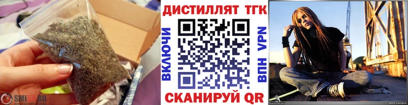 ТГК вейп  что такое   Заводоуковск 