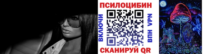 Псилоцибиновые грибы мухоморы  Заводоуковск 
